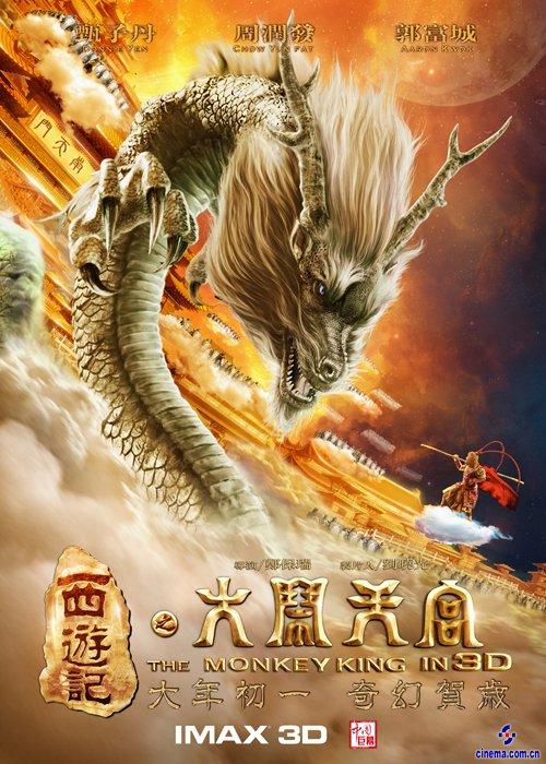 佛罗里达国际大学本科毕业证